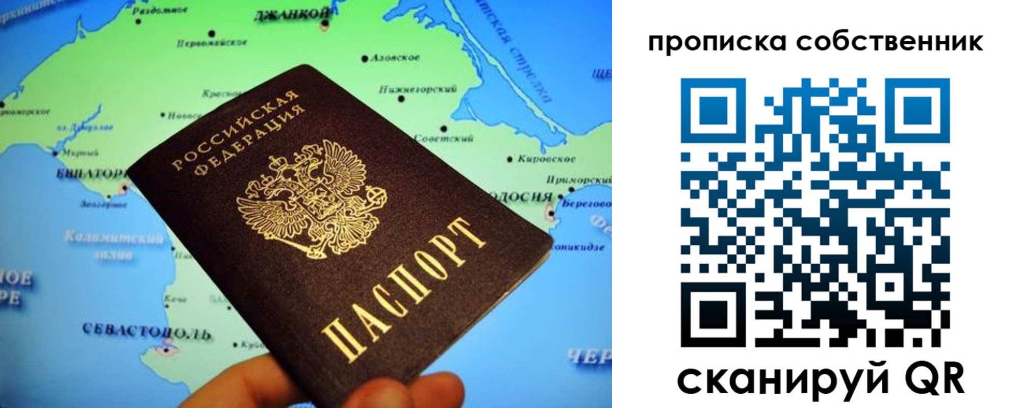 временная регистрация адрес в Солнечногорске